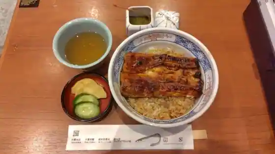 Kawa Yutaka Naritakuko