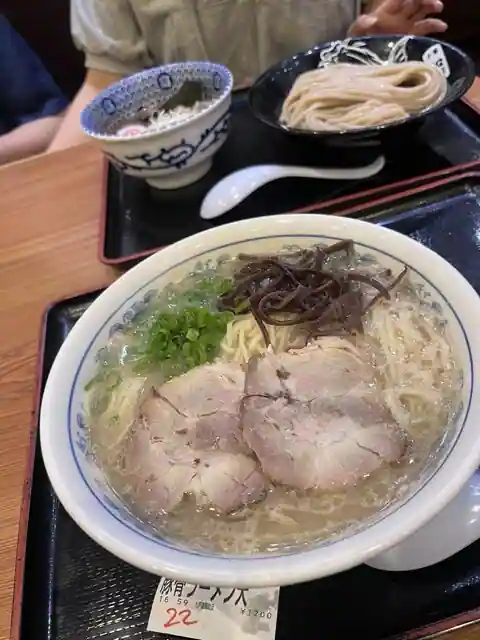 Matsudo Tomita Men Tan