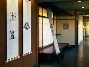 Onjuku Kairaku