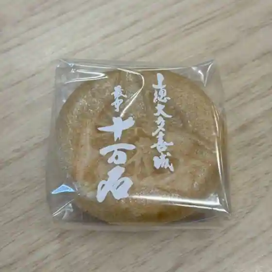 O Kashi Tsukasa Tsu Chi Ie