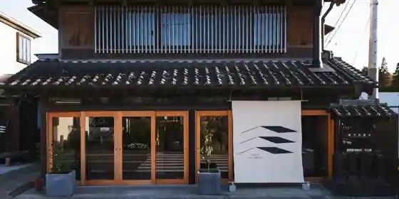 Yadoto Shokuji Robun Otaki Machi