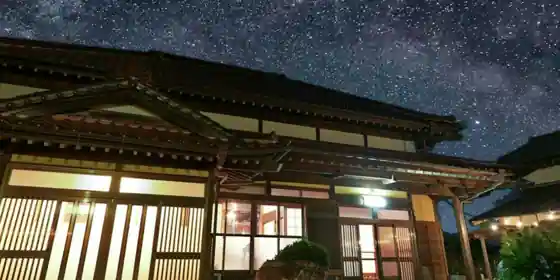 Midori Tei ~OHTAKI~