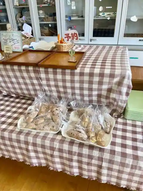 Bakery Kobo Kyabin
