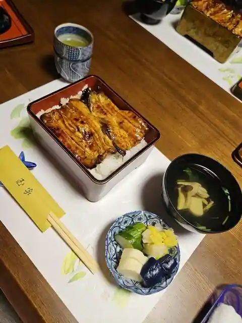 玉家