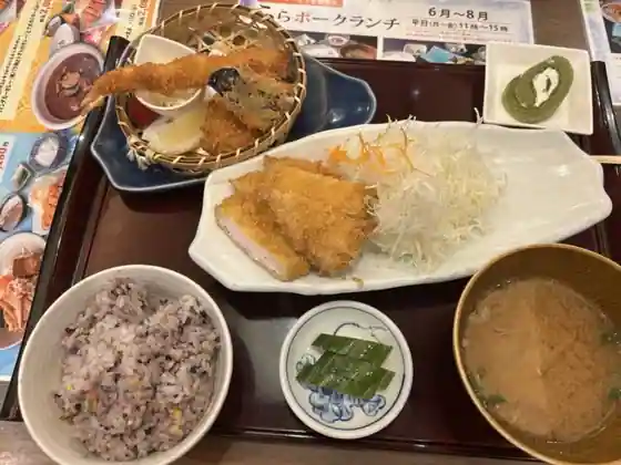 Rara Pork