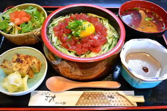 Yamato