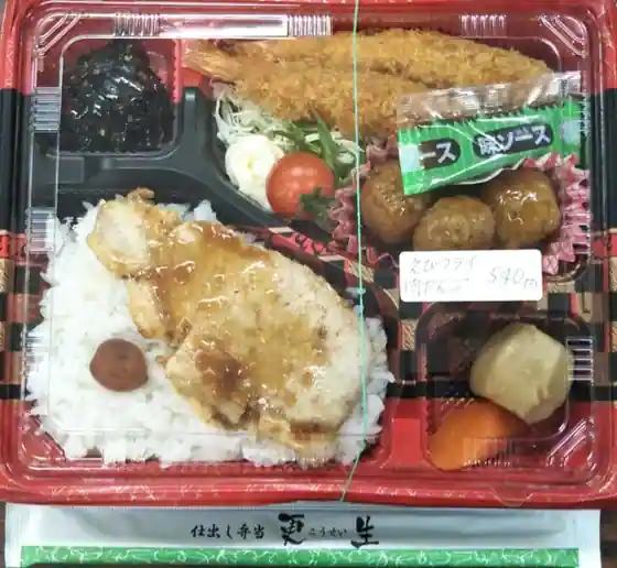 Kosei Shokudo