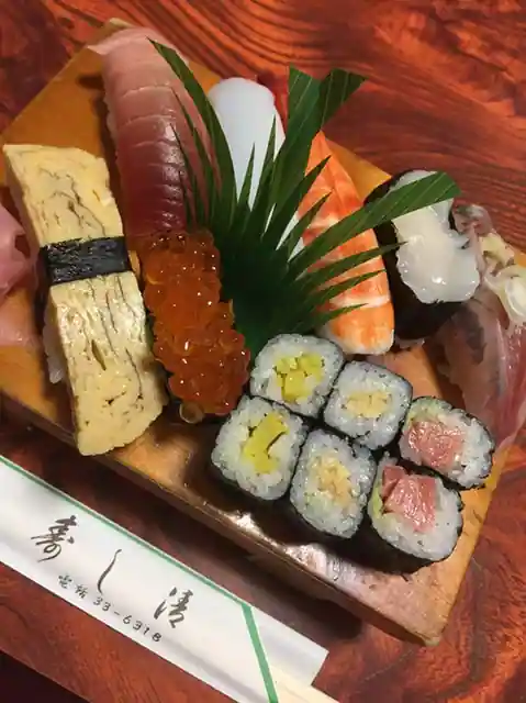 寿し清