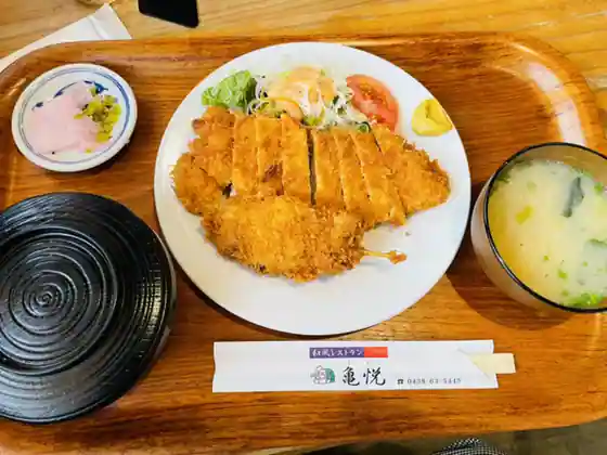 Kame Etsu