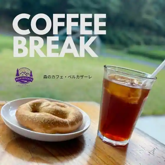Mori No Cafe Berukazare
