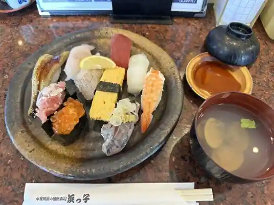 浜っ子 八日市場店