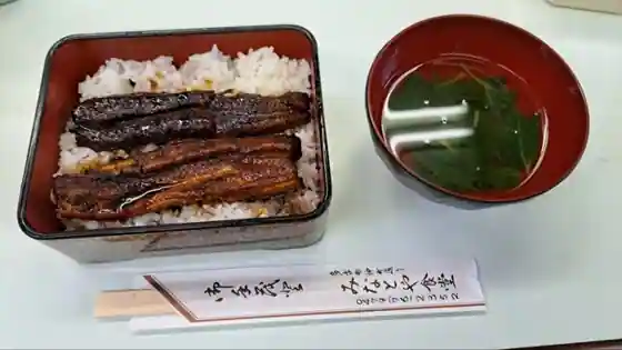 Minatoya Shokudo
