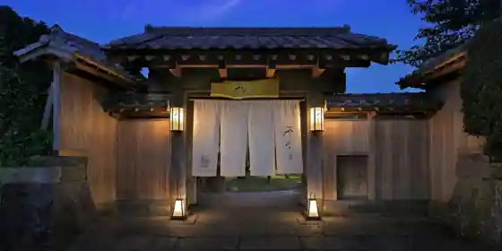 Hyakunen Ko Minka Auberge Ki No Oto