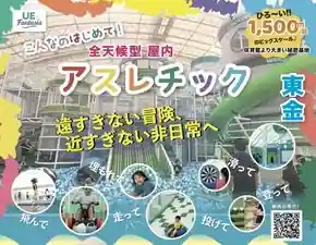 UE GARDEN RESORT