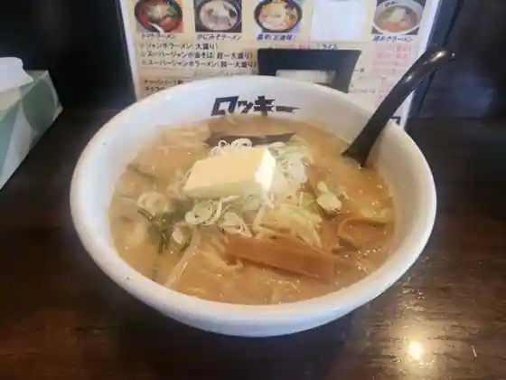 Hokkaido Ramen Rokki Shu