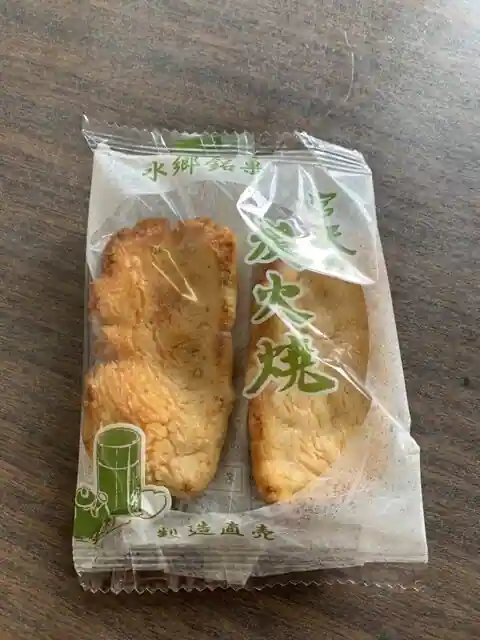 Miyazawa Beika
