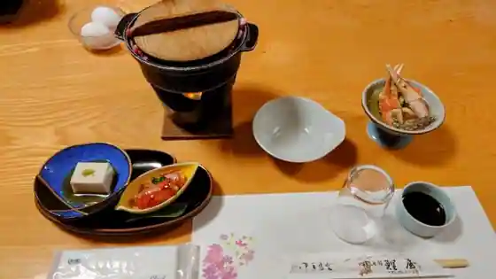 Koi Ya