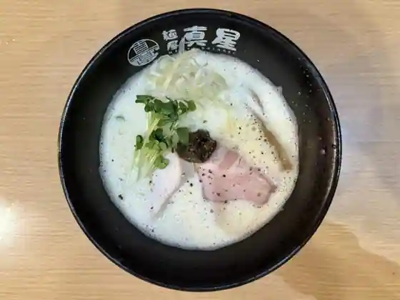 麺屋真星