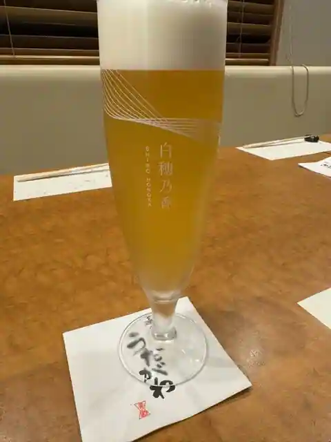 Nagono Udagawa