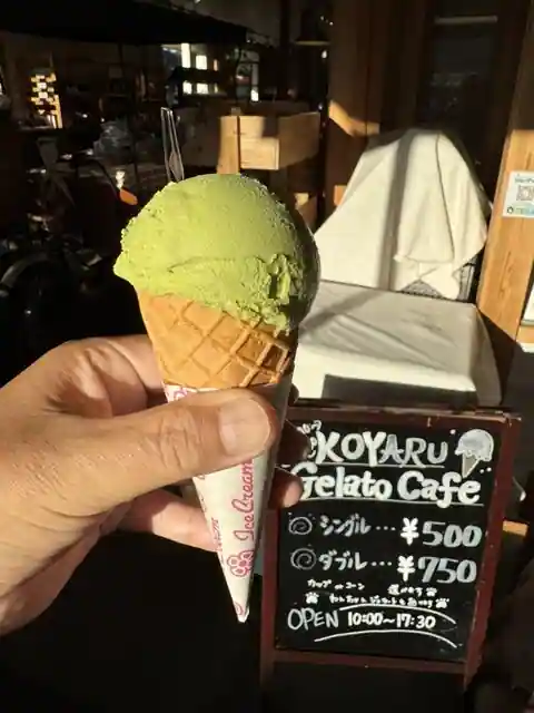 Kotani Ryu Jierato Cafe