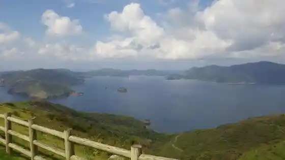 Aka Hage Yama
