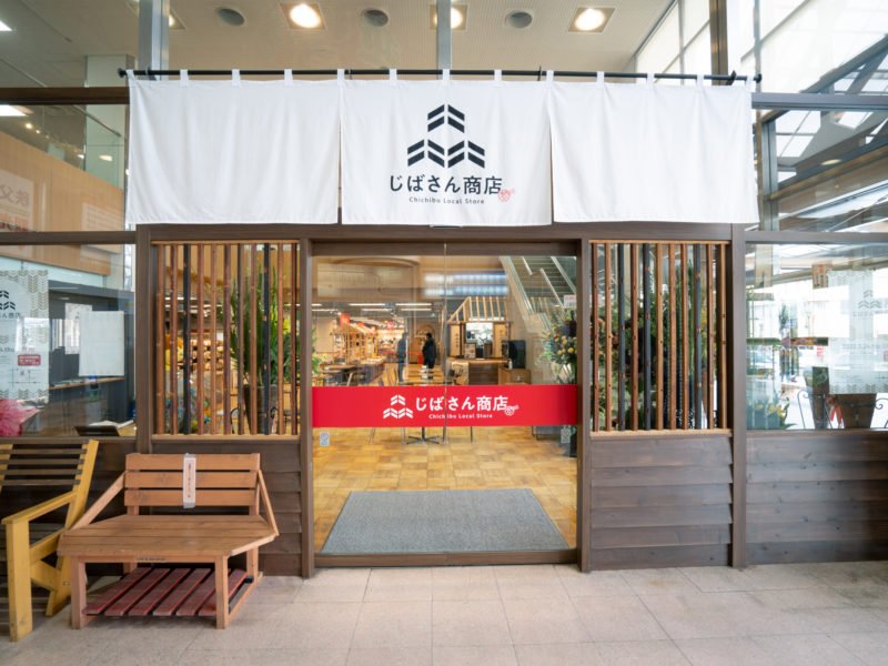 Jibasan Shop