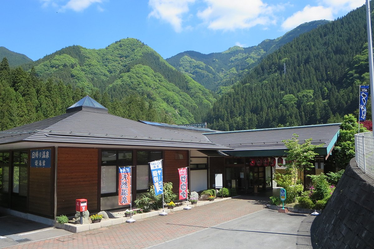 Roadside Station Otaki Onsen