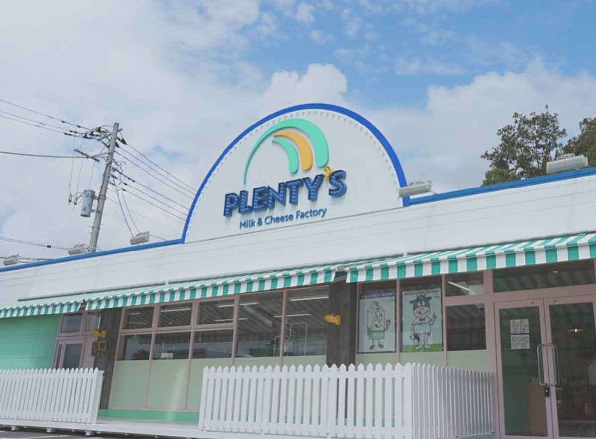 Plenty's Milk&Cheese Factory