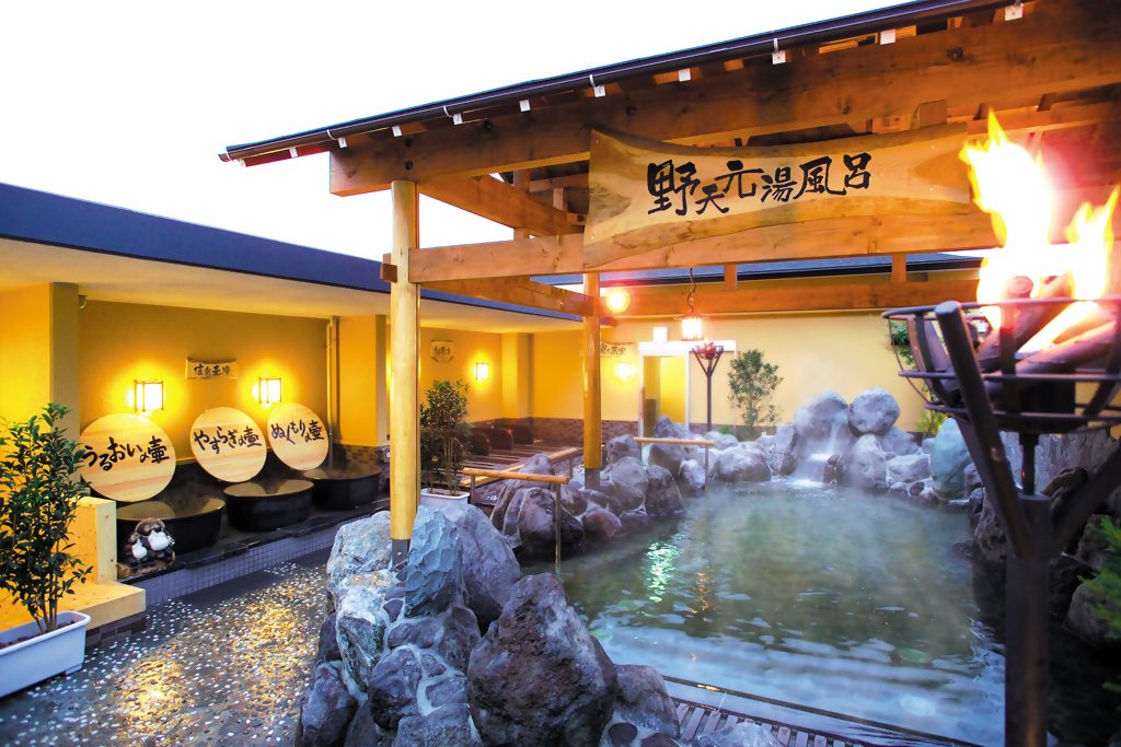 Noten Yumoto Yukai Sokai Chigasaki