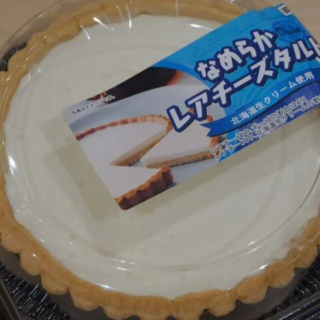 プレシア 福岡アウトレット
