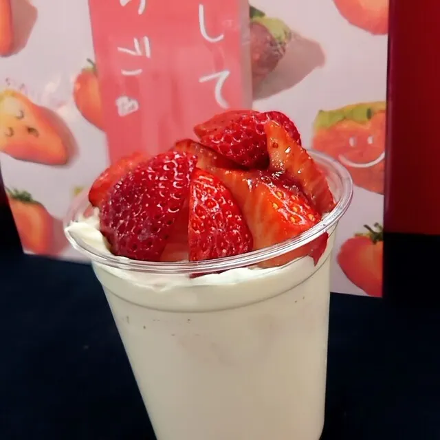 エースいちご