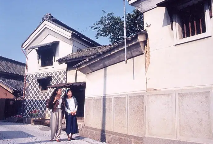 Inariyama, Town of Earthen Walls