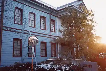 Yashiro Elementary School Former Main Building (Educational Materials Museum)