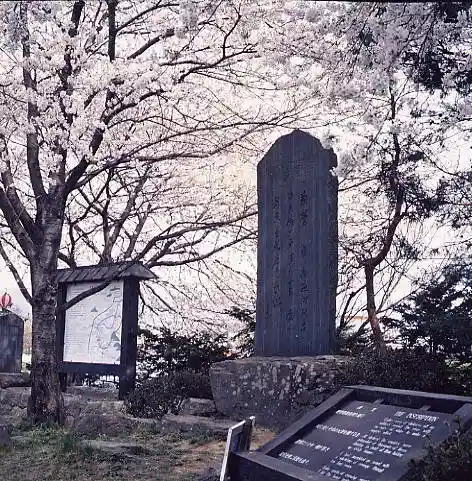 Rai Sanyo Poem Monument