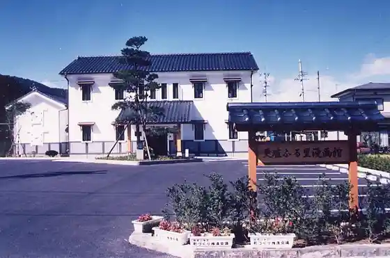 Furusato Manga Museum
