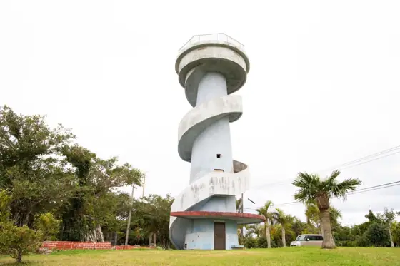 Oyama Botanical Park and Observatory