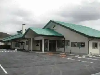Shiotsubo no Yu, Yonezawa Hot Spring
