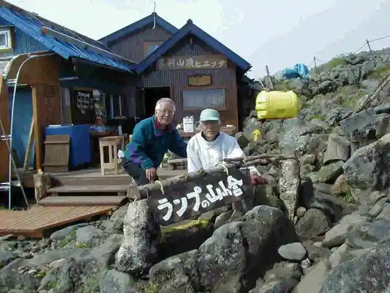 Tateshina Summit Hut