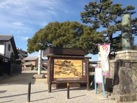 Chiryu Old Castle Site