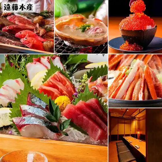Hokkaido Mashike Fishing Port Direct Delivery Endo Suisan Chitose Chiyoda-cho Branch