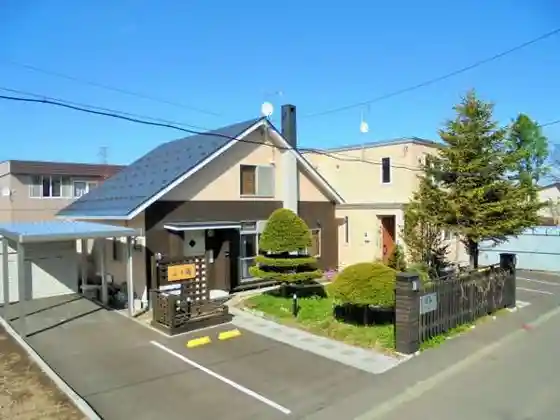 Ryoso Share House Tomioka