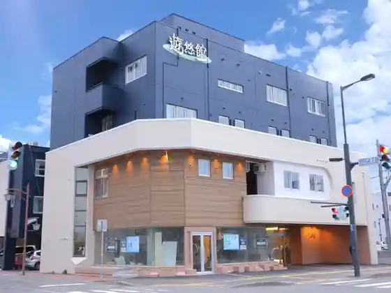 Yuyukan