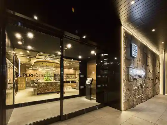 Super Hotel Premier Chitose Natural Onsen