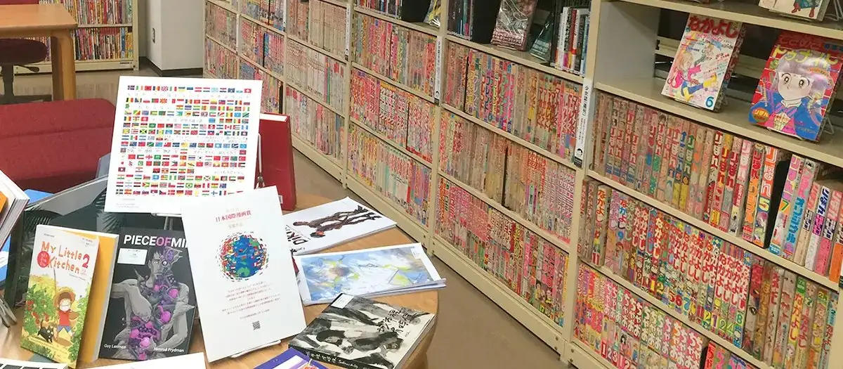 Meijidaigaku Yonezawa Yoshihiro Kinen Library Gendai Manga Library