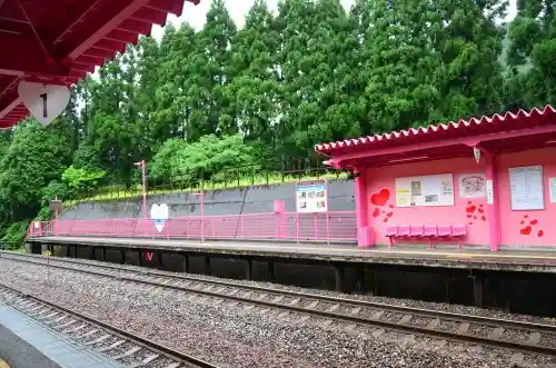 Koi Yamagataeki (Chizu Kyuko)