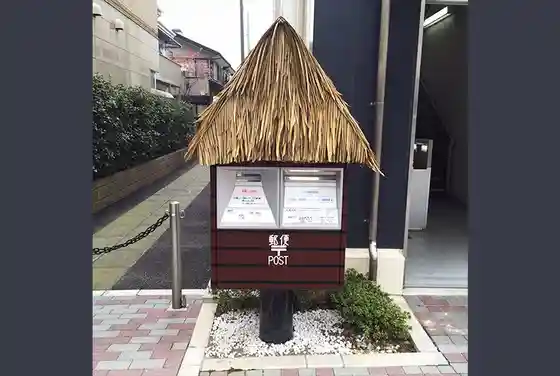 Yokai Posuto & Chofu Eki Kita Daiichi Jitensha Chushajo
