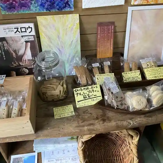 しあわせなぱん屋 てんねんや