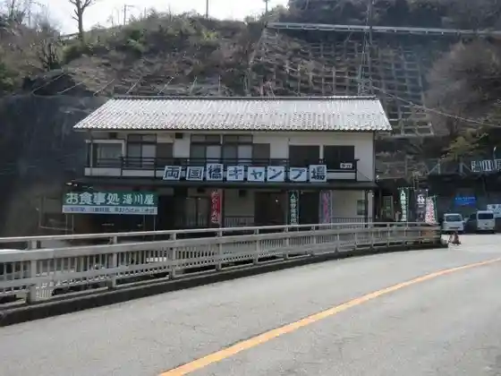 Ryogoku Bridge Campground