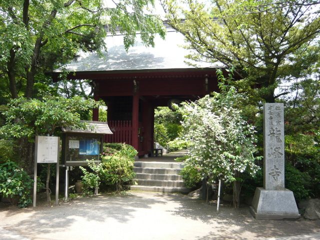 Ryuho-ji