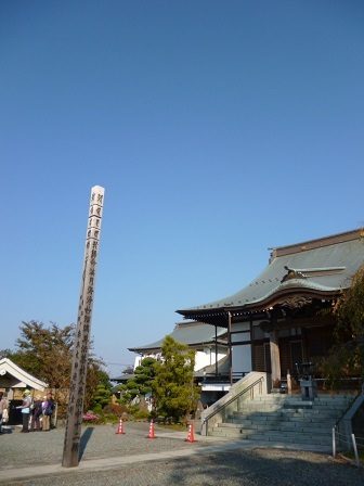 Sagami Kokubun-ji and Bronze Bell